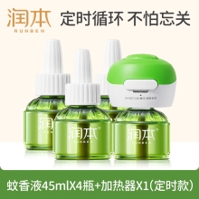 润本0.6%电热蚊香液45ml（4+1）-2024版经典定时款