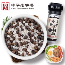 【方家铺子】海盐黑胡椒70g/瓶装