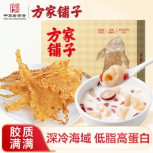 【方家铺子】鳕鱼胶80g/盒装