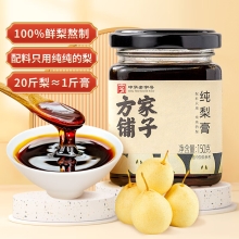 【方家铺子】纯梨膏150g/盒装