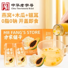 【方家铺子】燕窝木瓜银耳饮（罐头）1.176kg（196g×6）/箱装(含物流箱)