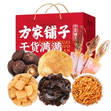 【方家铺子】海产菌菇礼盒贤礼952g/礼盒装