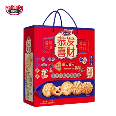 麦缤纷 恭喜发财曲奇桃酥双喜礼盒1.1kg