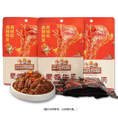 三只松鼠蜀香牛肉麻辣味70g