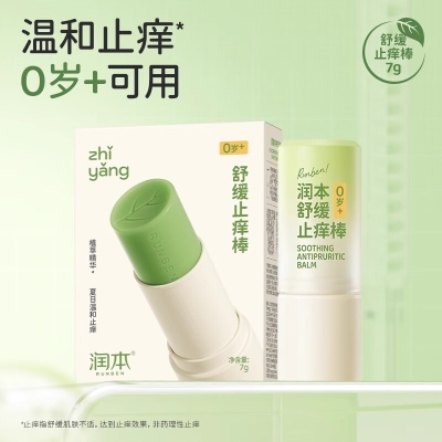 润本舒缓止痒棒7g