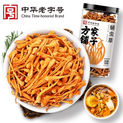 【方家铺子】蛹虫草180g/瓶装