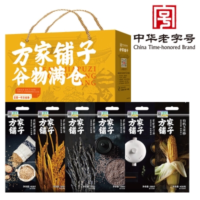 【方家铺子】时和年丰有机杂粮礼盒2900g/礼盒装