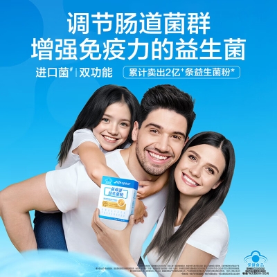 life.space益生菌粉（20袋）