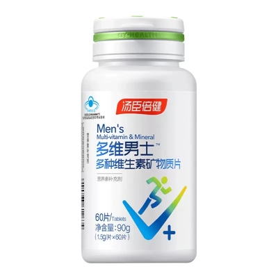 汤臣倍健多维男士多种维生素矿物质片60片&times;2优惠装
