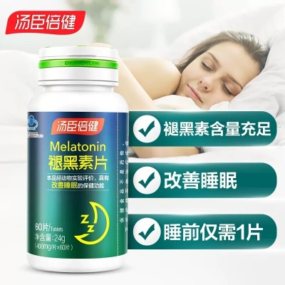 汤臣倍健褪黑素片（60片）