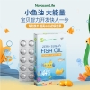 诺康莱鱼油无糖凝胶糖果30粒（儿童）