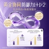 Neurio&reg;纽瑞优乳铁蛋白调制乳粉（免疫版）180g*2罐（礼盒装）