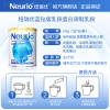 Neurio&reg;纽瑞优蓝钻版乳铁蛋白调制乳粉60g
