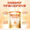 纽瑞优黄金版&reg;磷脂酰丝氨酸乳铁蛋白调制乳粉300g  40+Pro
