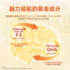 纽瑞优黄金版&reg;磷脂酰丝氨酸乳铁蛋白调制乳粉300g  40+Pro