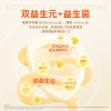 纽瑞优黄金版&reg;磷脂酰丝氨酸乳铁蛋白调制乳粉300g  40+Pro