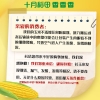十月稻田 鲜食玉米2.2kg