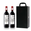 中粮贺兰密境黑皮诺干红葡萄酒礼盒750ml*2