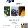 中粮法国槟卓干红葡萄酒750ml*2礼盒