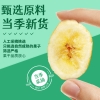 鲜记 香蕉片228g