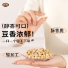 鲜记 鹰嘴豆298g