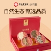 北京同仁堂时光氧2025款福瑞四锦170g（西洋参50g/铁皮石斛40g/灵芝30g/三七50g）