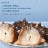 北京同仁堂淡干海参特价200克 （71-100头）