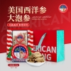 美国西洋参参农协会大泡参8g(±2g)200克/盒
