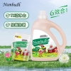 Numbudh南堡草本除菌洗衣液3kg