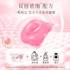 南堡洗衣凝珠(蜜桃味)300g(50颗)*4