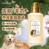 南堡洗衣液（去宠物毛专用）1kg+南堡Numbudh免洗便捷去渍剂100ml（重油渍克星） 