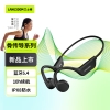 兰士顿水陆双用骨传导运动耳机（BE17）