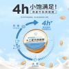 十二夏天燕窝粥燕麦牛奶口味 252g*6碗/盒