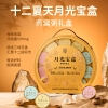 十二夏天月光宝盒【燕窝粥礼盒】12碗/盒