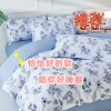 罗曼罗兰全棉四件套 小欢喜-4