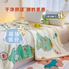 罗曼罗兰简约毛毯 小恐龙150*200cm