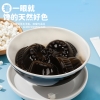 【良橘堂】 原味橘苓膏400g