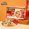【三只松鼠】 每日坚果（4+3） （30袋装）750g