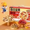 【三只松鼠】 每日坚果（4+3） （30袋装）750g