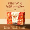 【三只松鼠】 多福多肉1758g