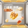 【良品铺子】 乐享每日坚750g
