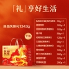 【良品铺子】 风味礼1343g