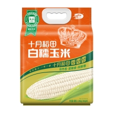 十月稻田白糯玉米2.08kg