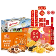 元朗/沃隆/安佳-烘焙糕点坚果牛奶福泽绵延组合