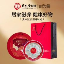 北京同仁堂时光氧越南燕窝精选50克