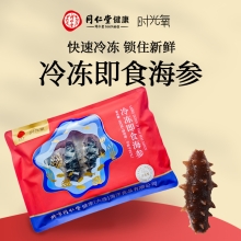 北京同仁堂时光氧新品 即食海参500克/包