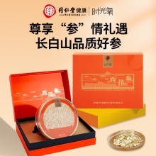 北京同仁堂时光氧国产西洋参片100克/盒