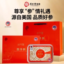 北京同仁堂时光氧美国西洋参参片90克
