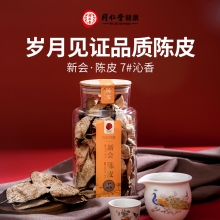 北京同仁堂新会陈皮 7#沁香200克/罐