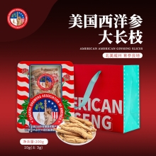 美国西洋参参农协会大长枝10g(±3g)200克/盒